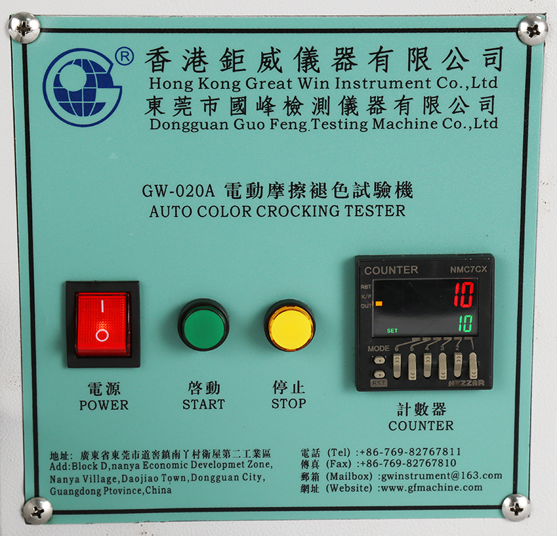 AATCC Crocking Testing Machine Crock Meter Electronic Gray Scale Textile Crockmeter